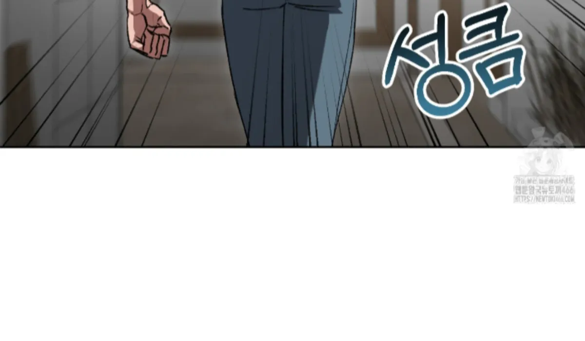 Shock-a-Bye Baby (Novel) Chapter 9 page 37 - 