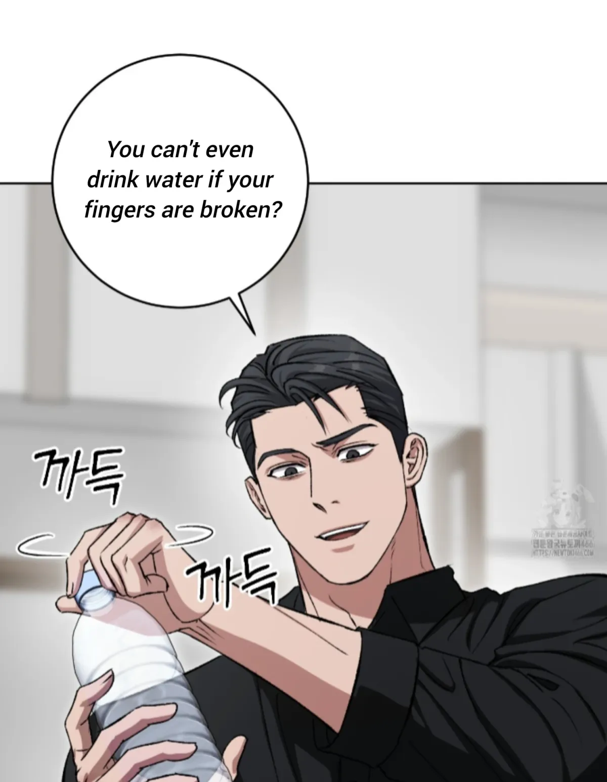 Shock-a-Bye Baby (Novel) Chapter 9 page 40 - 
