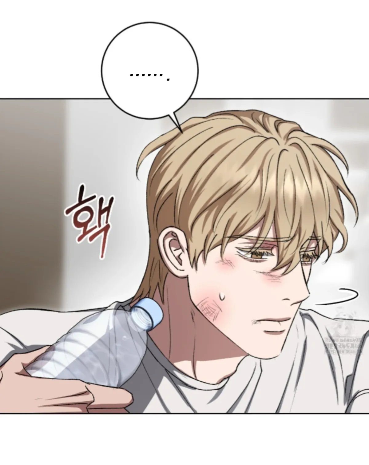Shock-a-Bye Baby (Novel) Chapter 9 page 43 - 