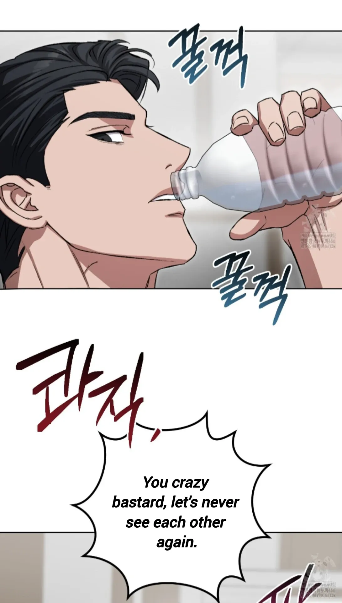 Shock-a-Bye Baby (Novel) Chapter 9 page 45 - 