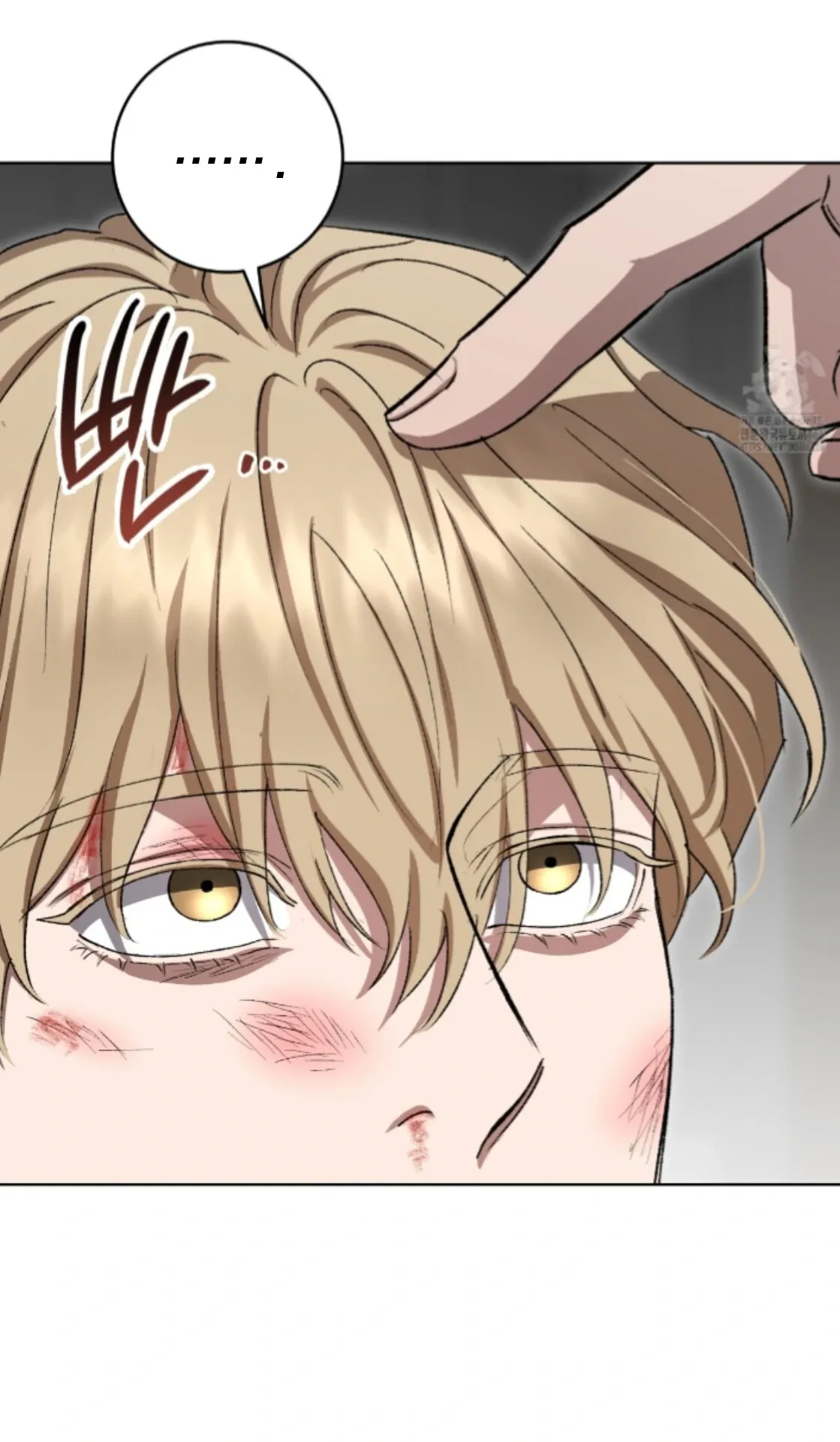 Shock-a-Bye Baby (Novel) Chapter 9 page 49 - 