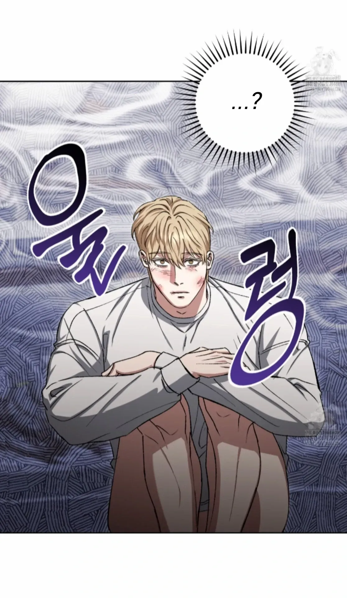 Shock-a-Bye Baby (Novel) Chapter 9 page 51 - 