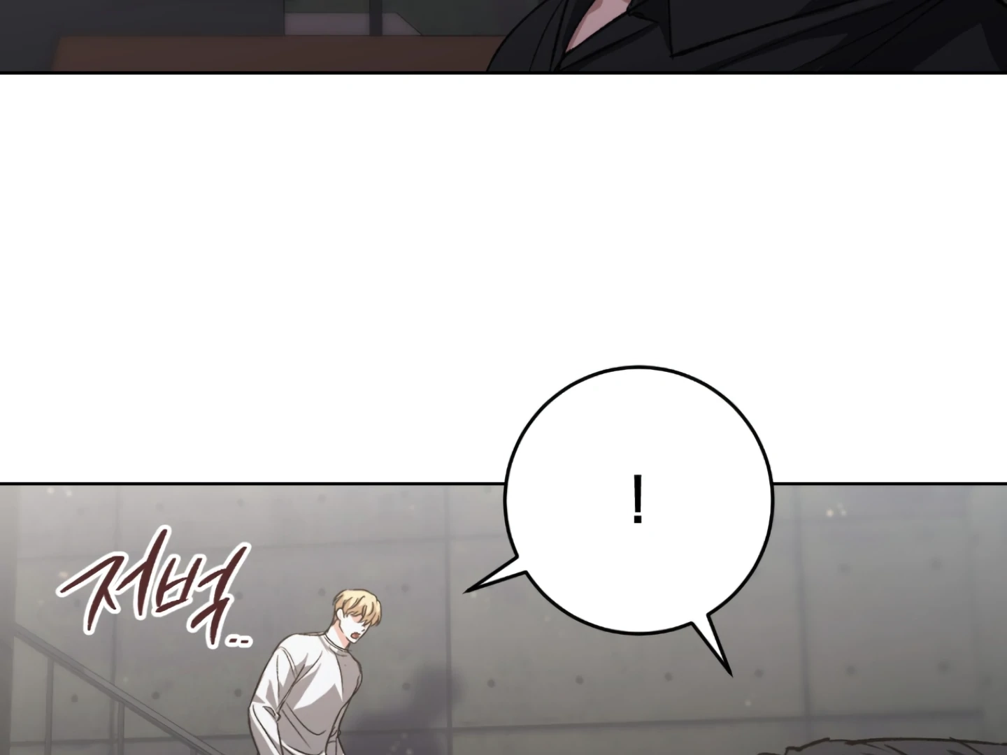 Shock-A-Bye Baby Chapter 1 page 201 - 