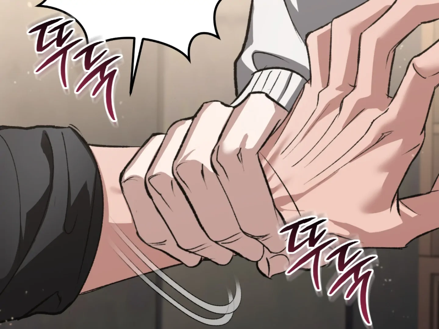 Shock-A-Bye Baby Chapter 1 page 232 - 