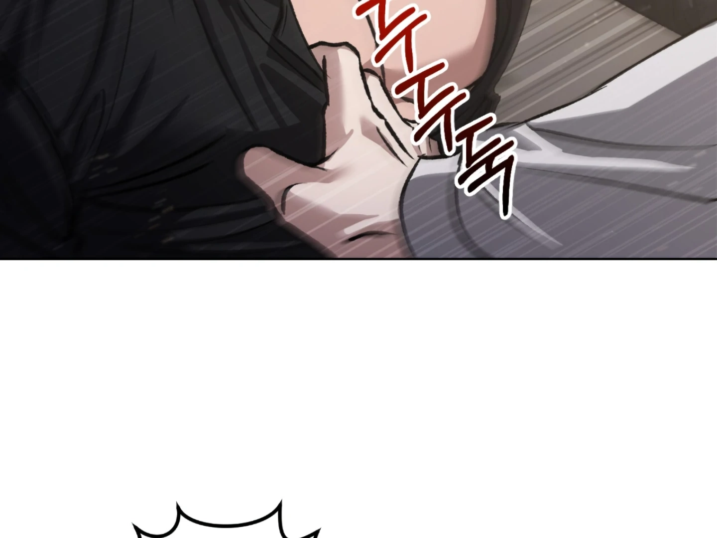 Shock-A-Bye Baby Chapter 1 page 240 - 