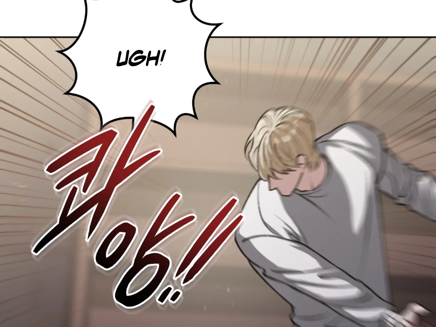 Shock-A-Bye Baby Chapter 1 page 241 - 