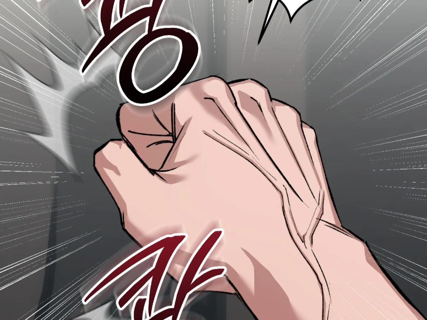Shock-A-Bye Baby Chapter 1 page 7 - 