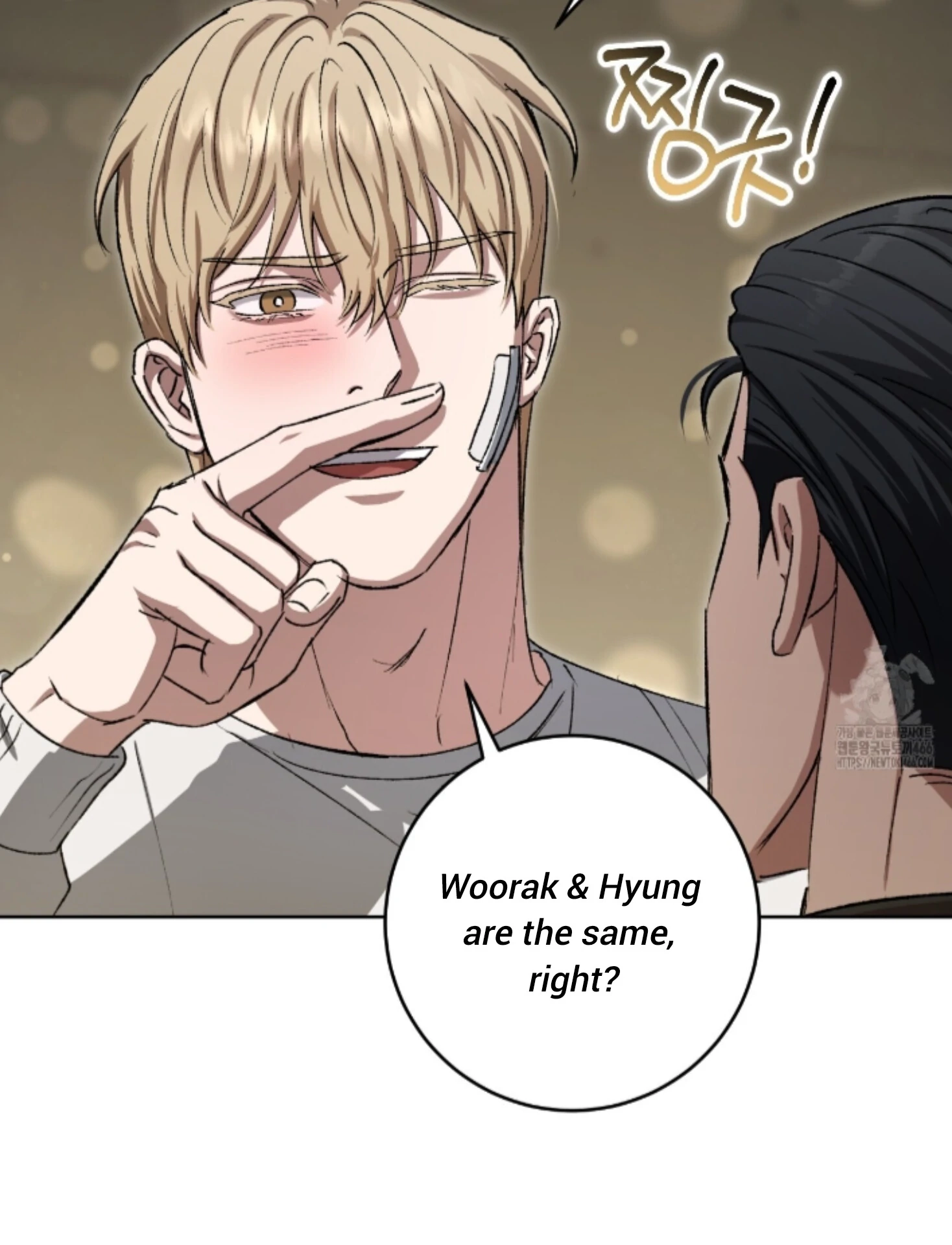 Shock-A-Bye Baby Chapter 10 page 12 - 
