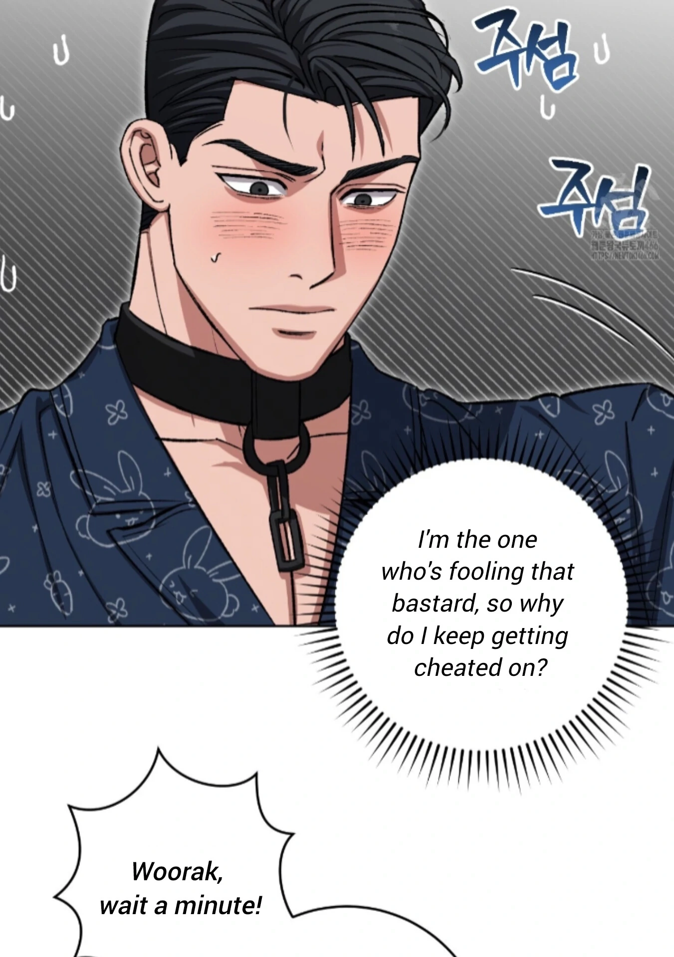 Shock-A-Bye Baby Chapter 10 page 63 - 
