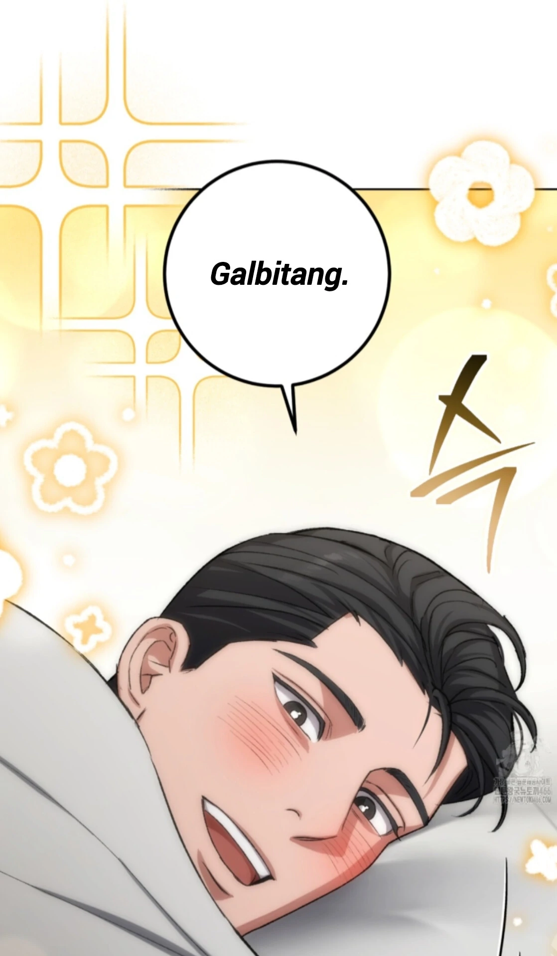 Shock-A-Bye Baby Chapter 11 page 3 - 