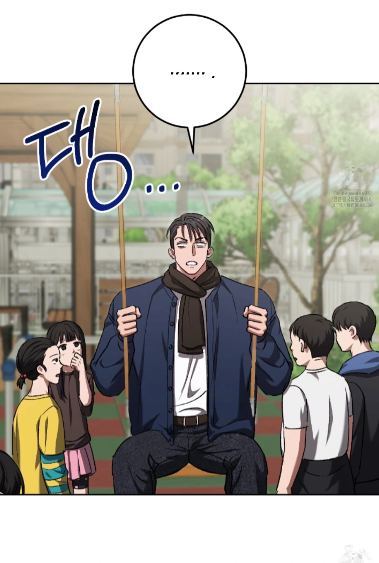 Shock-A-Bye Baby Chapter 17 page 61 - 