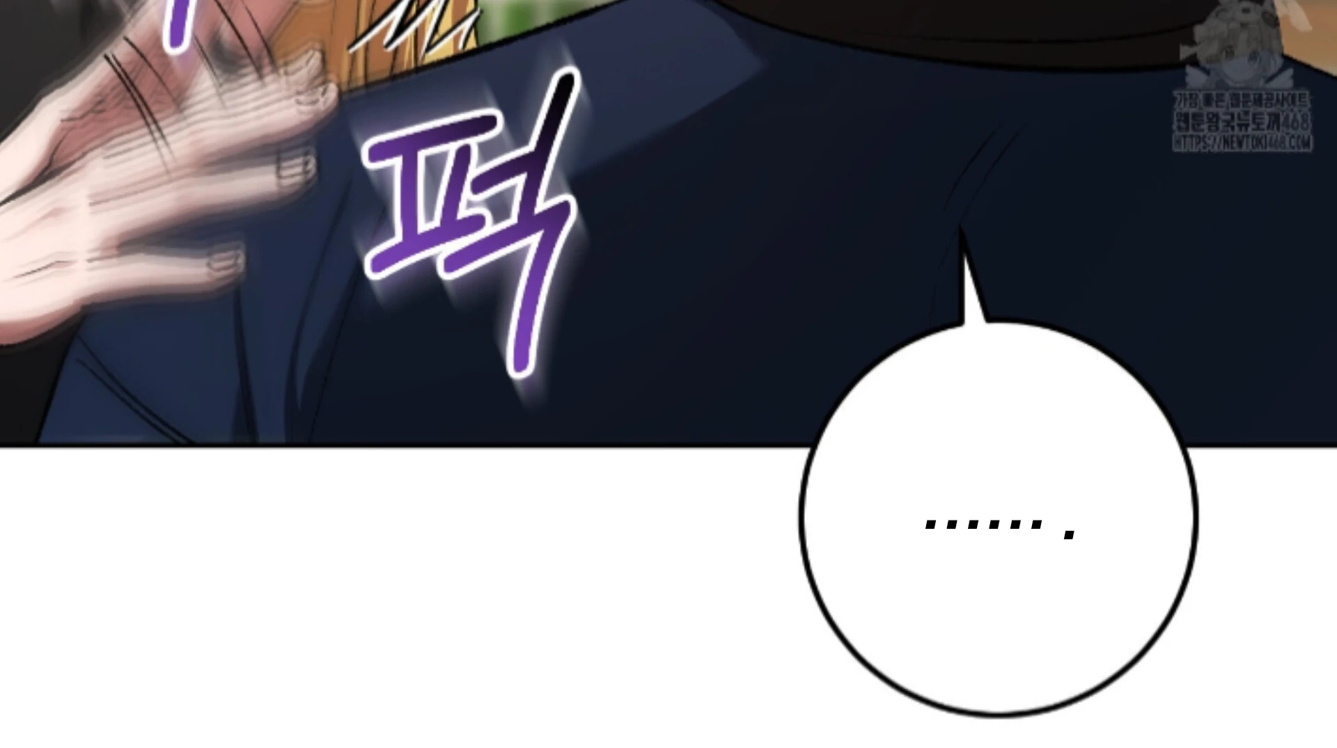 Shock-A-Bye Baby Chapter 18 page 13 - 