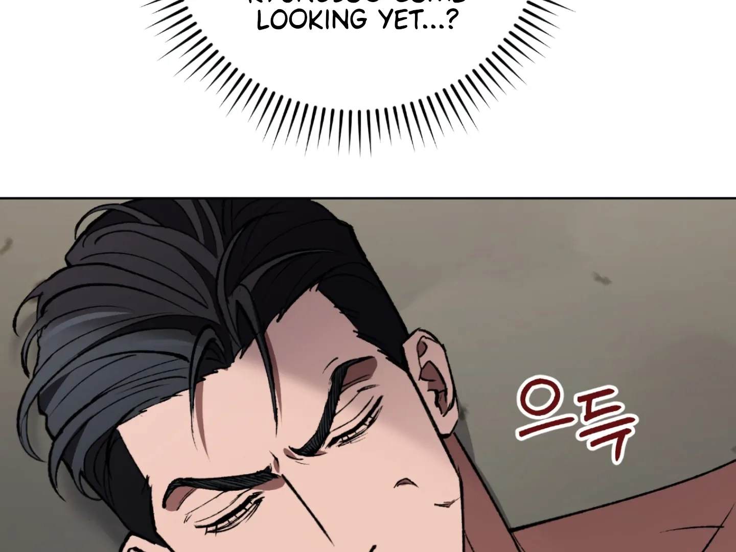 Shock-A-Bye Baby Chapter 2 page 121 - 