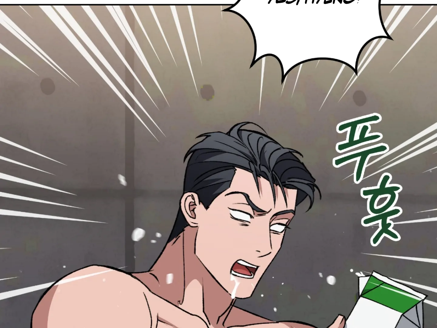 Shock-A-Bye Baby Chapter 2 page 137 - 