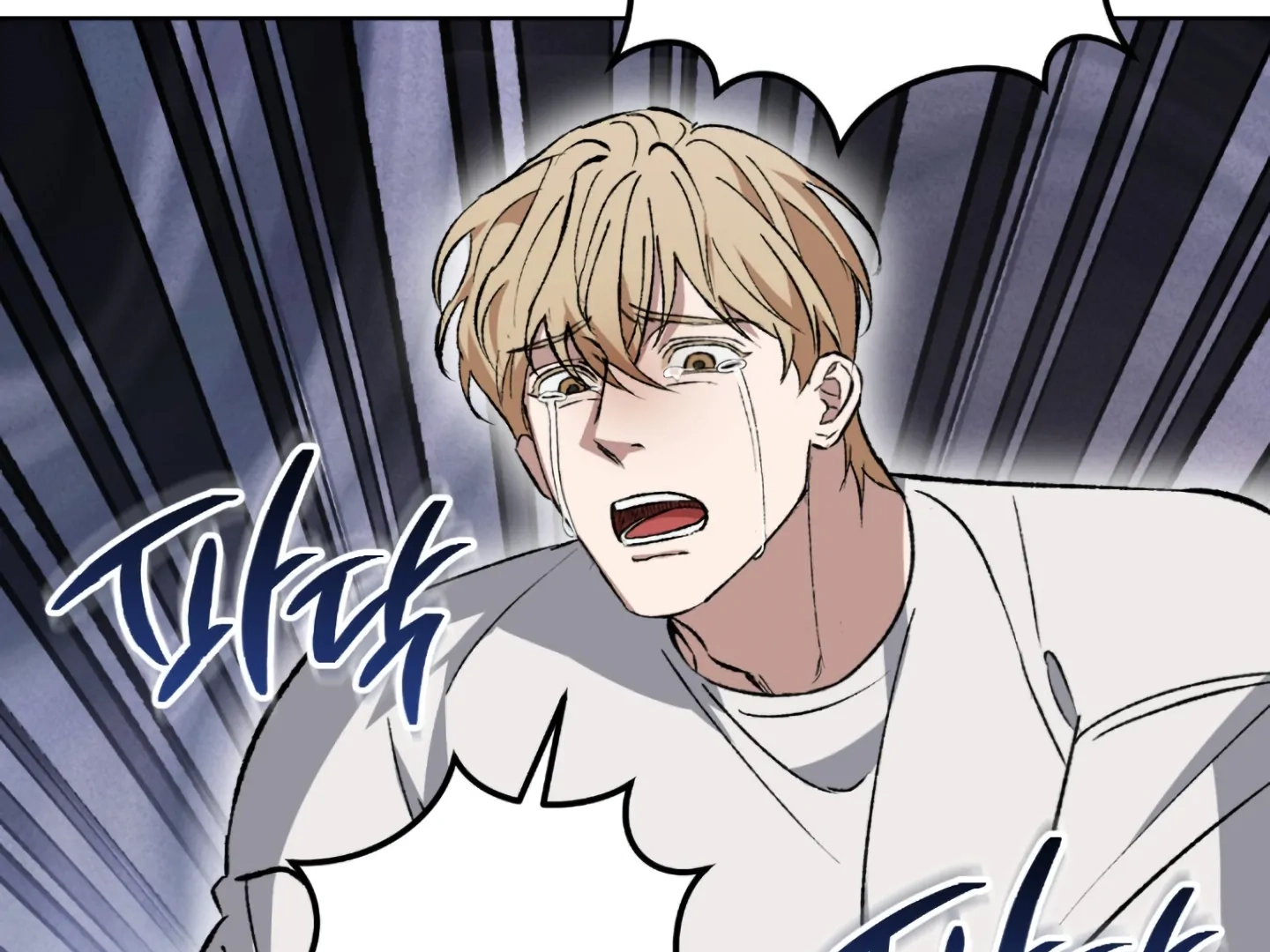 Shock-A-Bye Baby Chapter 2 page 17 - 