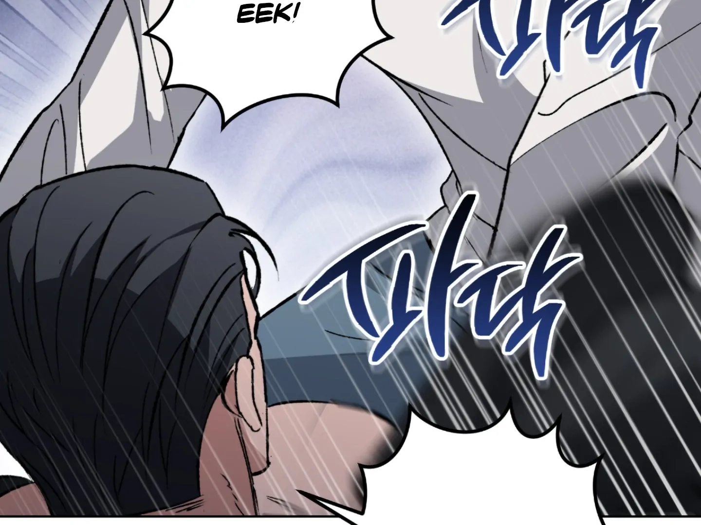 Shock-A-Bye Baby Chapter 2 page 18 - 