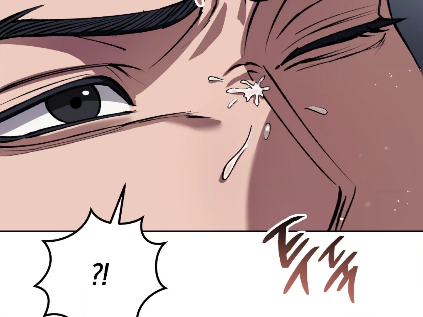 Shock-A-Bye Baby Chapter 2 page 4 - 