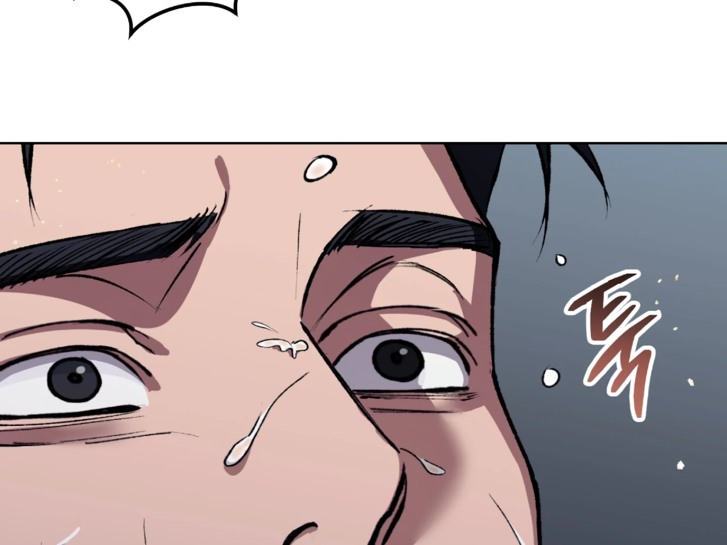 Shock-A-Bye Baby Chapter 2 page 5 - 