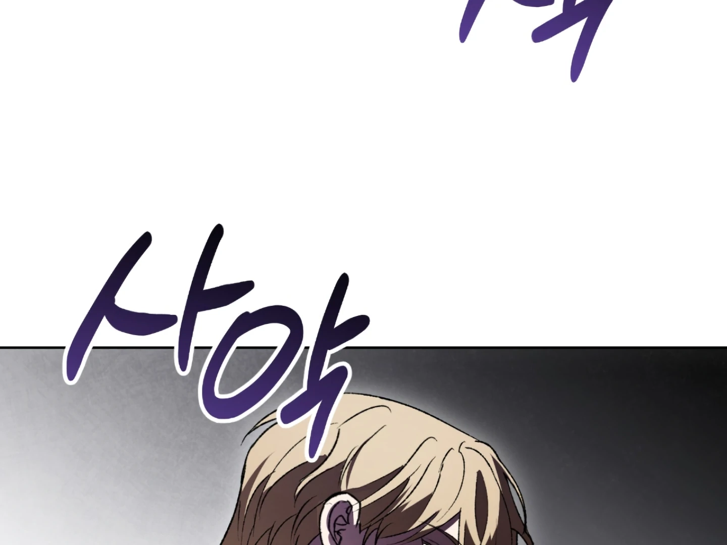 Shock-A-Bye Baby Chapter 2 page 51 - 