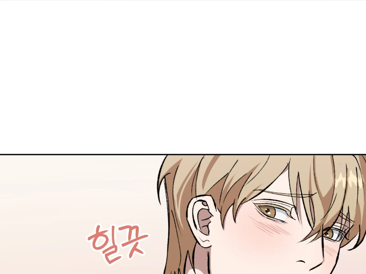 Shock-A-Bye Baby Chapter 2 page 57 - 