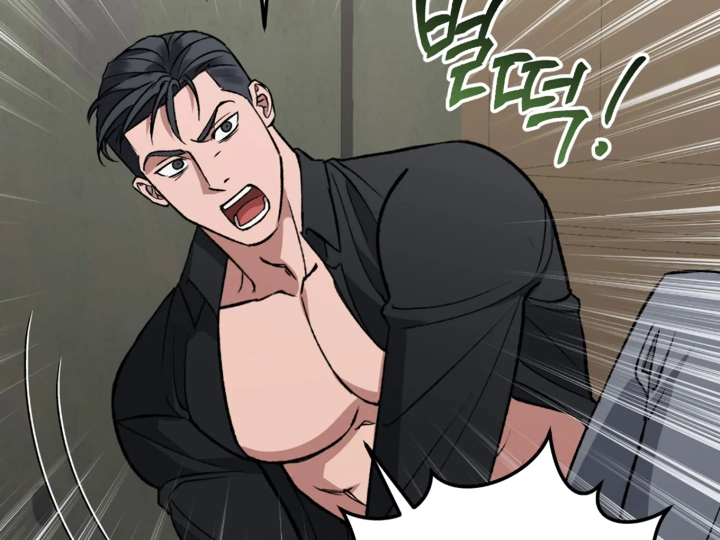 Shock-A-Bye Baby Chapter 2 page 65 - 