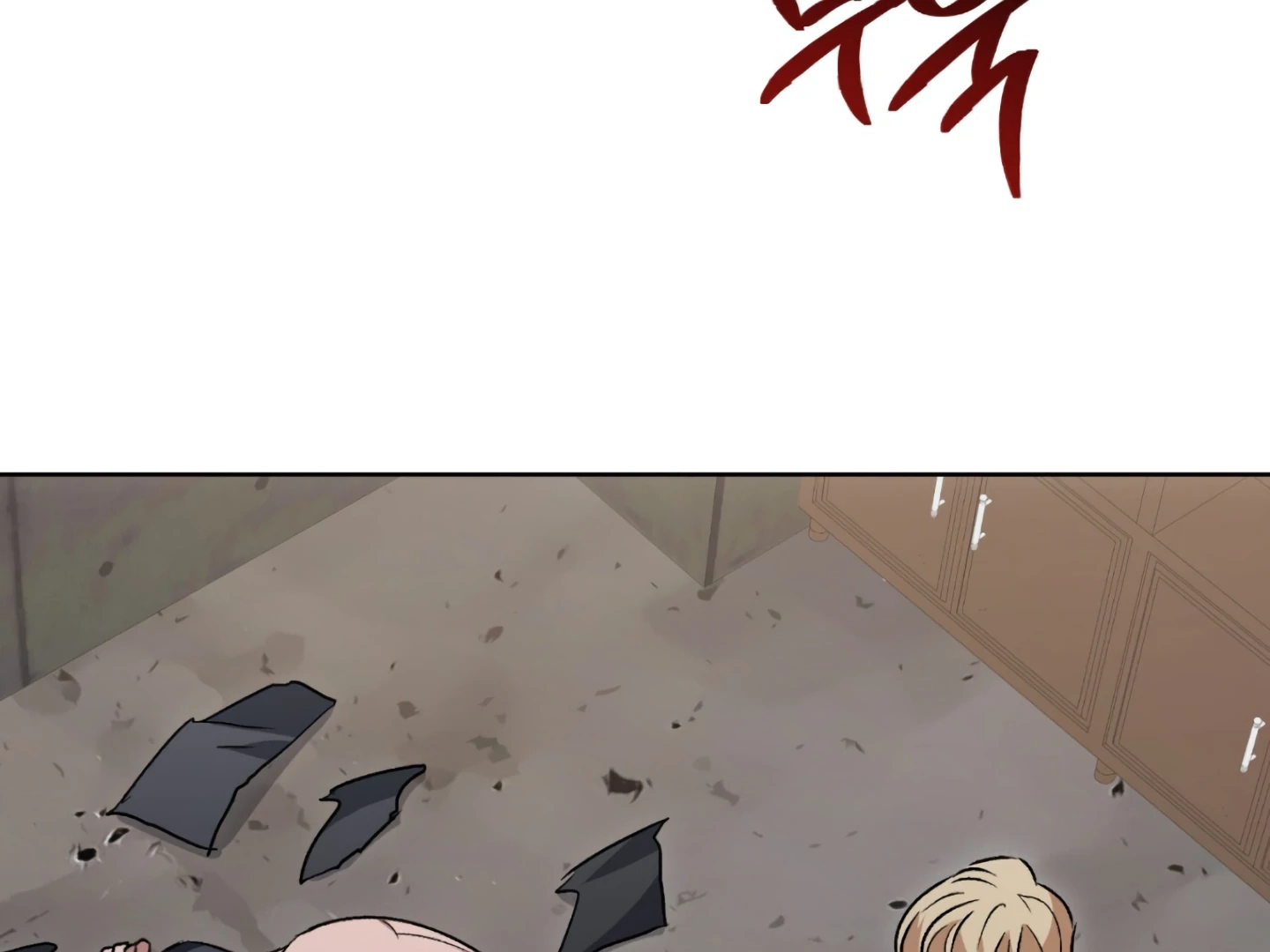 Shock-A-Bye Baby Chapter 2 page 79 - 