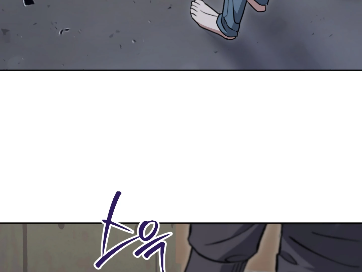 Shock-A-Bye Baby Chapter 2 page 81 - 