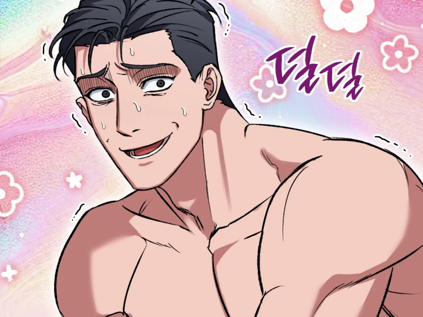 Shock-A-Bye Baby Chapter 2 page 89 - 