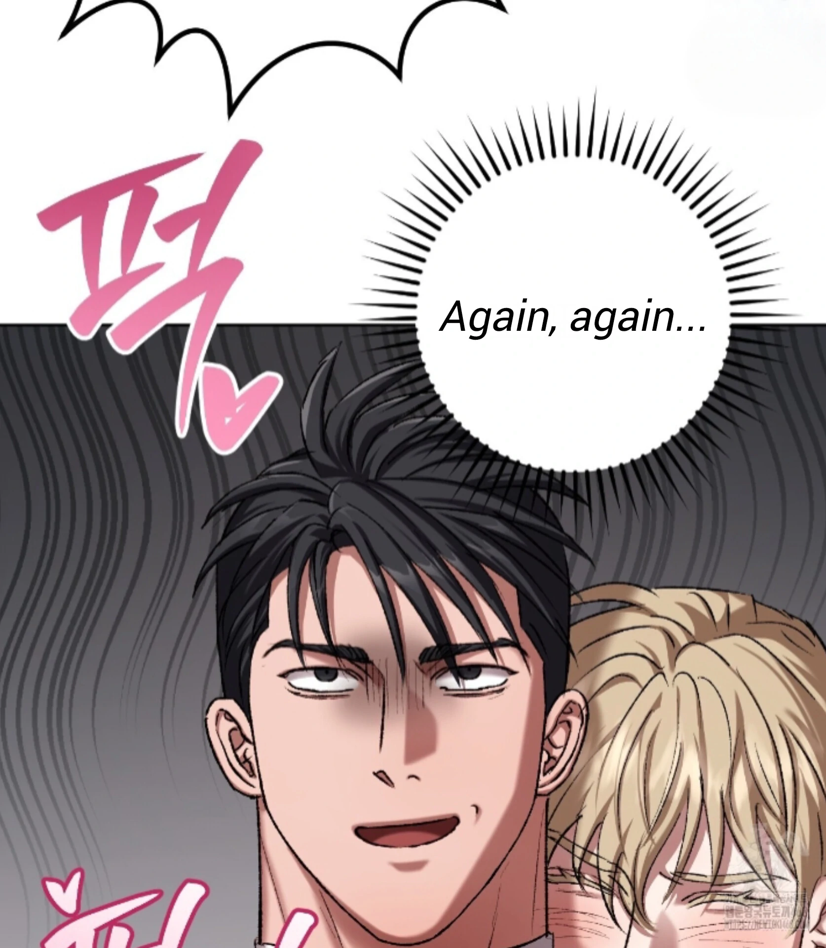 Shock-A-Bye Baby Chapter 24 page 24 - 
