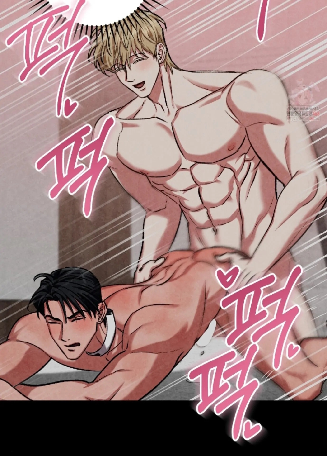 Shock-A-Bye Baby Chapter 25 page 32 - 