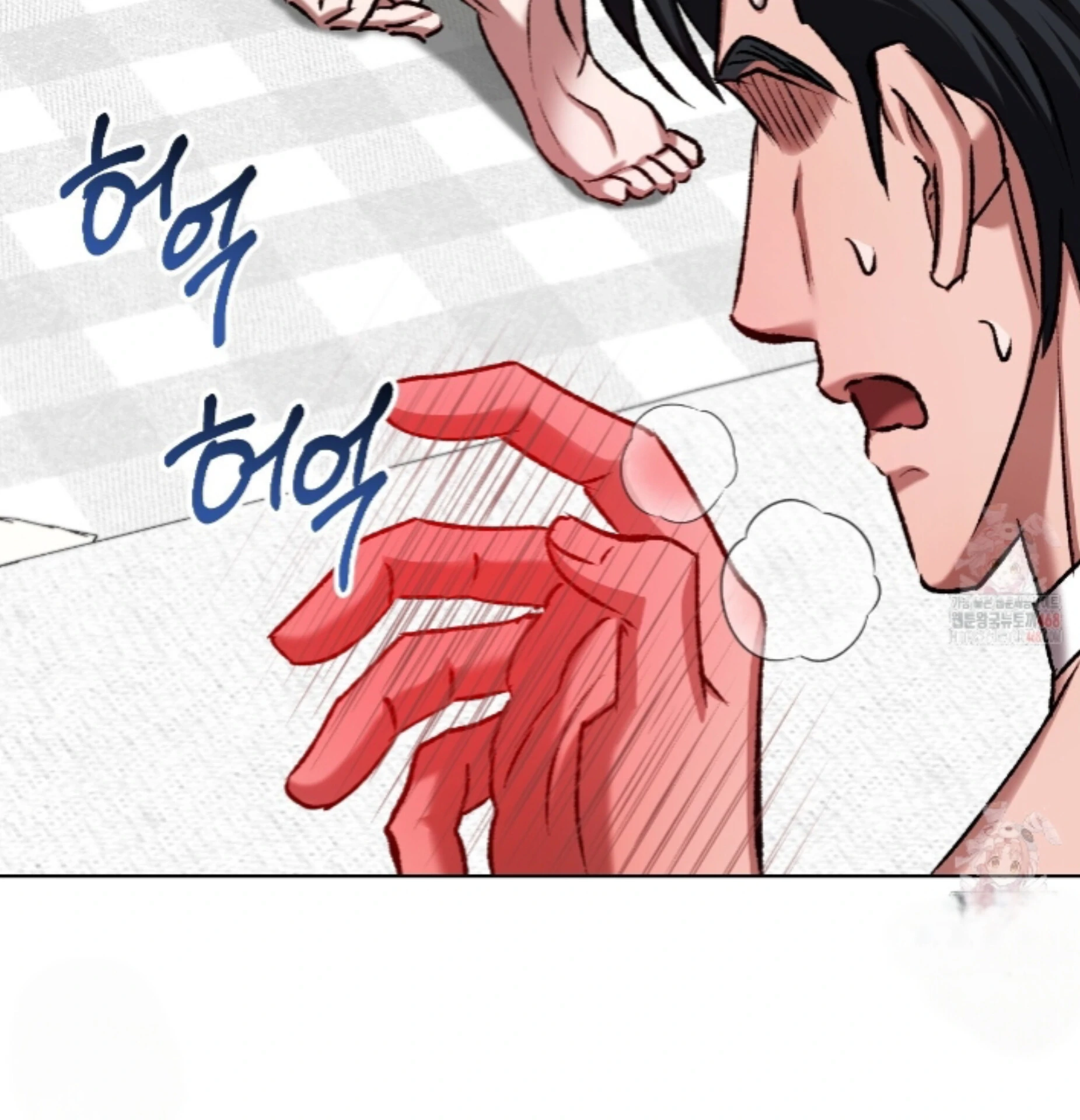 Shock-A-Bye Baby Chapter 25 page 92 - 