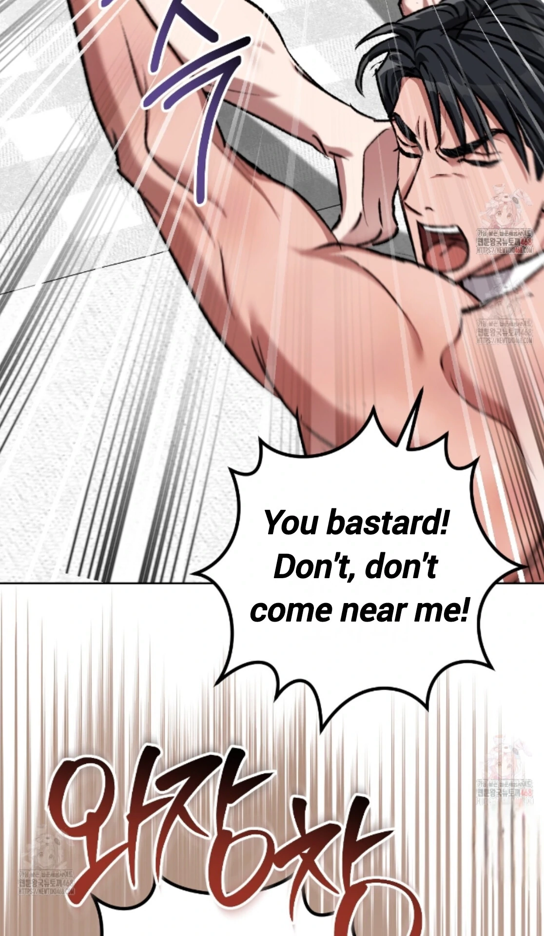 Shock-A-Bye Baby Chapter 25 page 97 - 