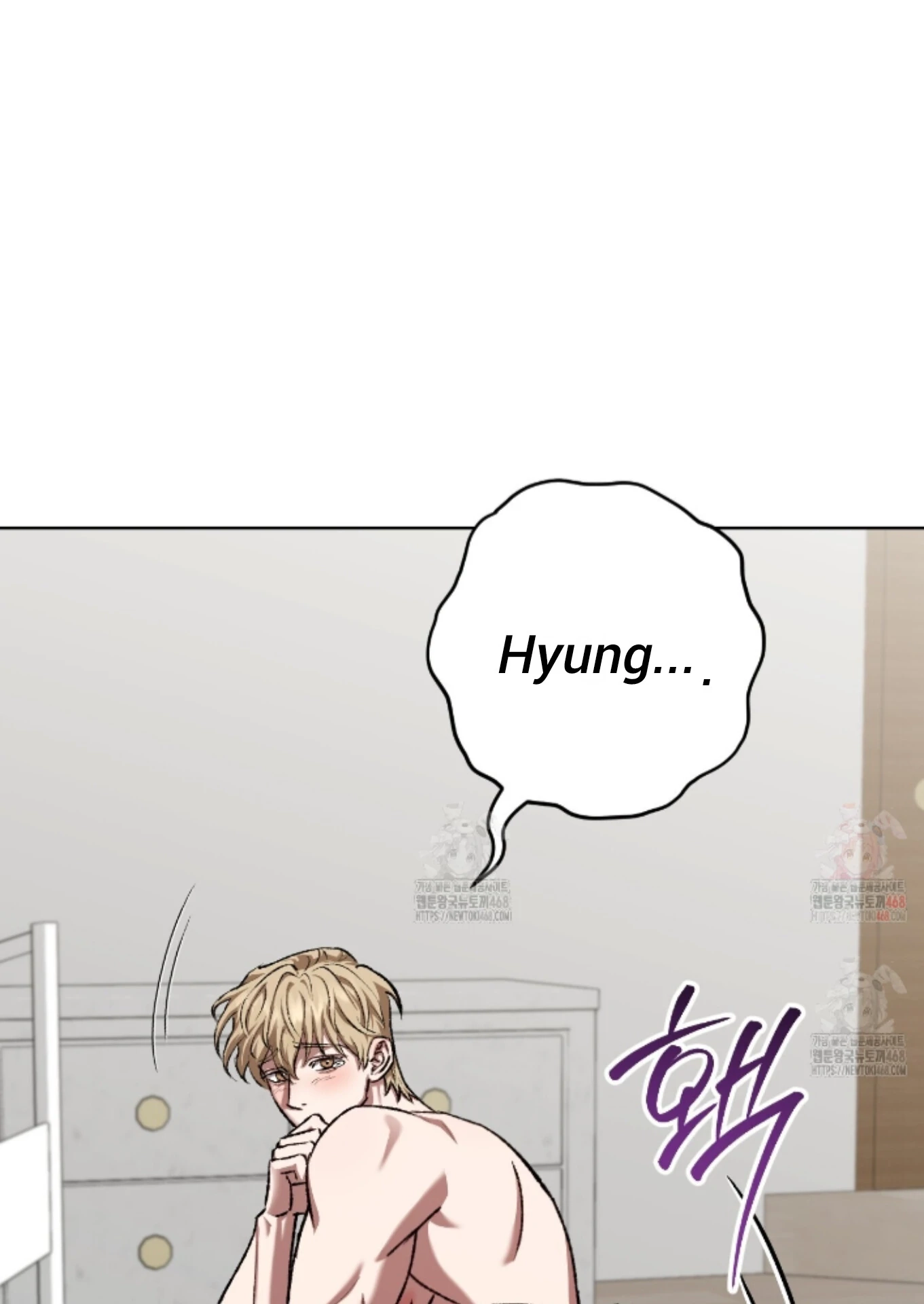 Shock-A-Bye Baby Chapter 26 page 14 - 