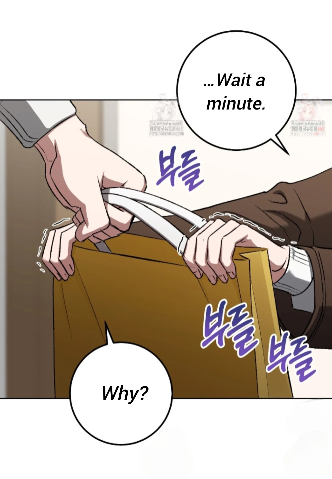 Shock-A-Bye Baby Chapter 27 page 5 - 