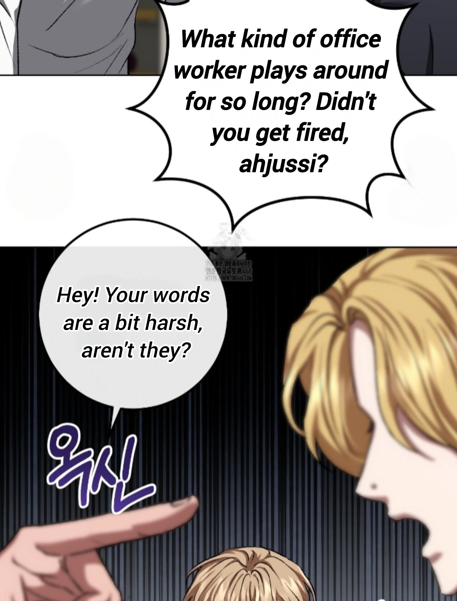 Shock-A-Bye Baby Chapter 27 page 77 - 