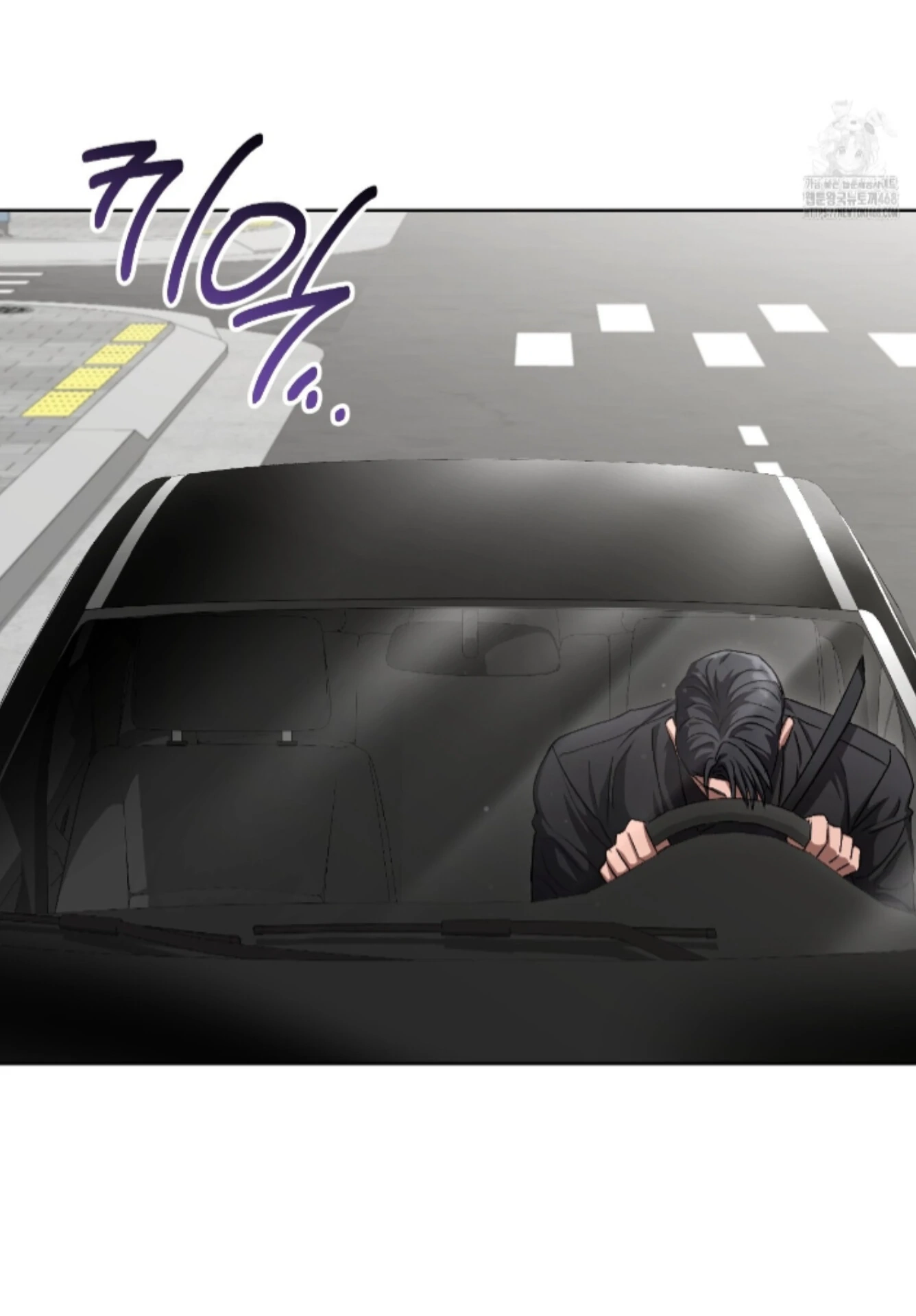 Shock-A-Bye Baby Chapter 29 page 14 - 