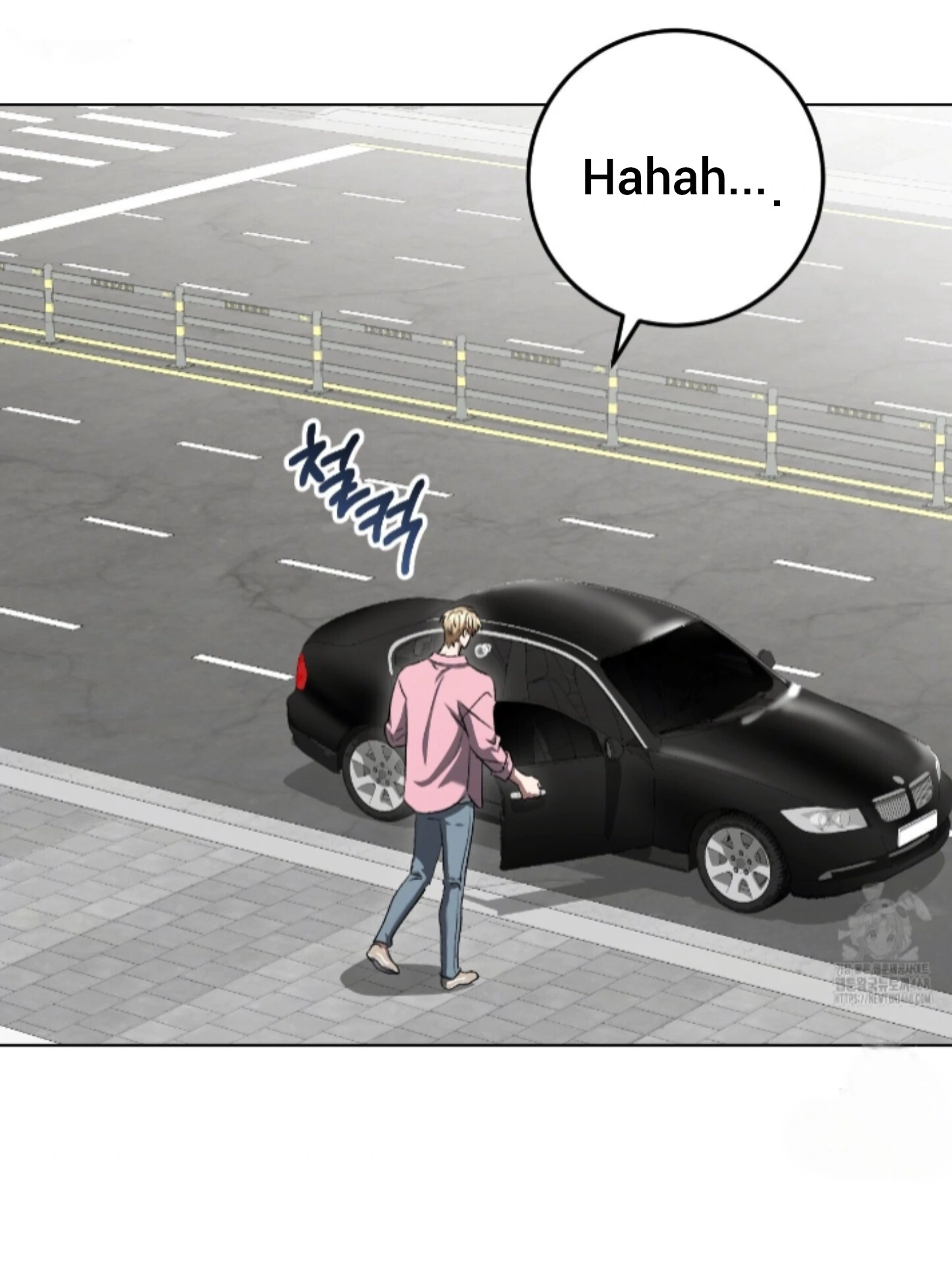 Shock-A-Bye Baby Chapter 29 page 16 - 