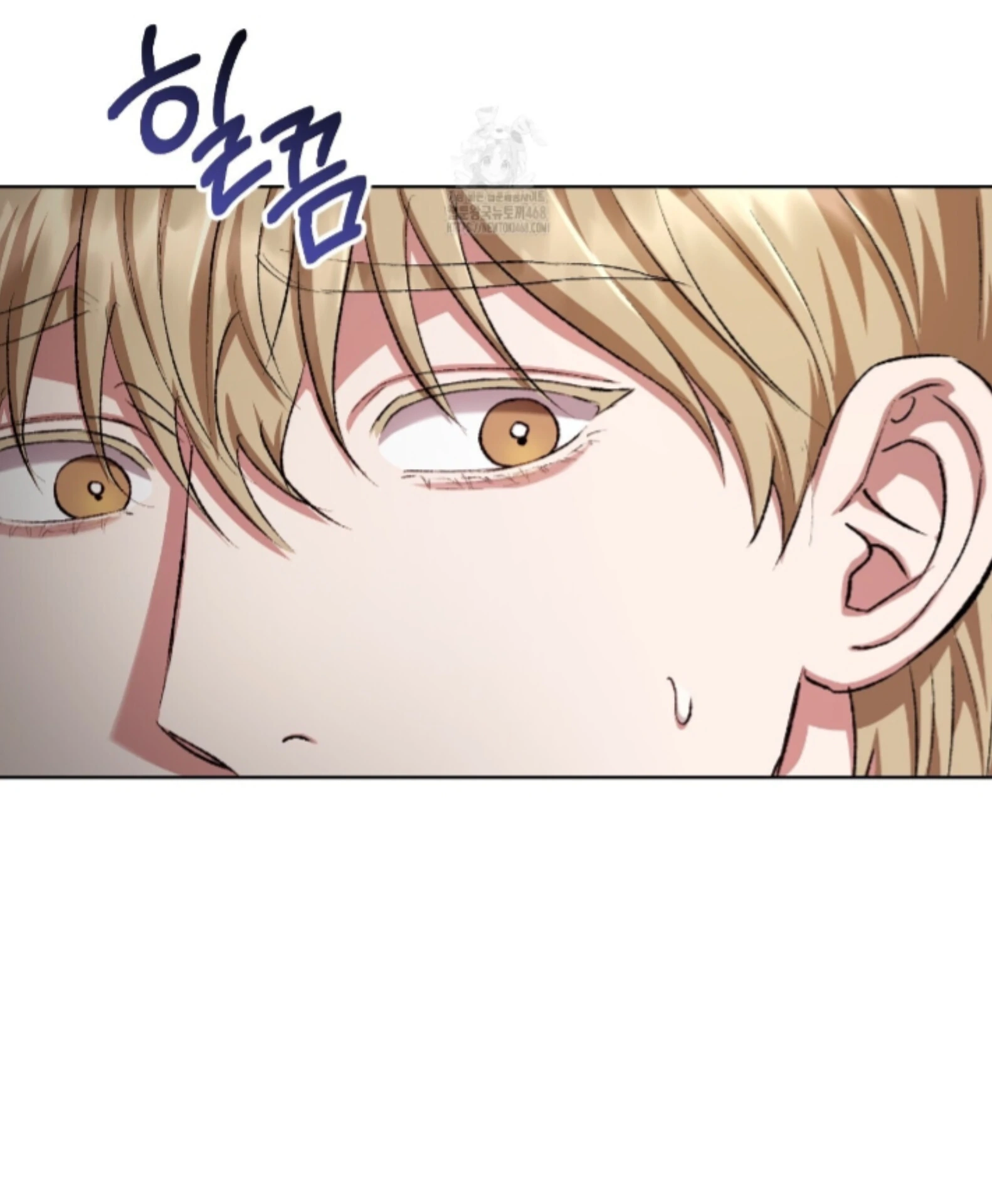 Shock-A-Bye Baby Chapter 29 page 25 - 