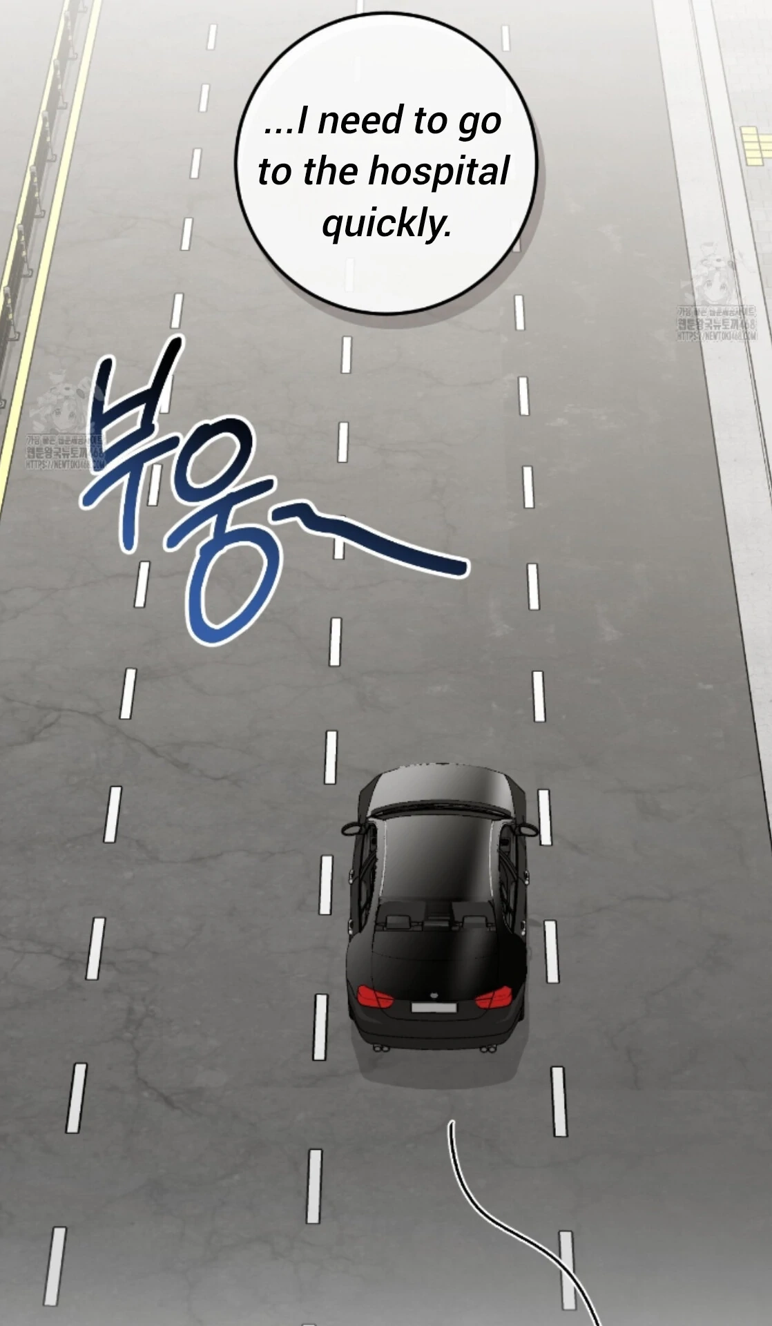 Shock-A-Bye Baby Chapter 29 page 42 - 