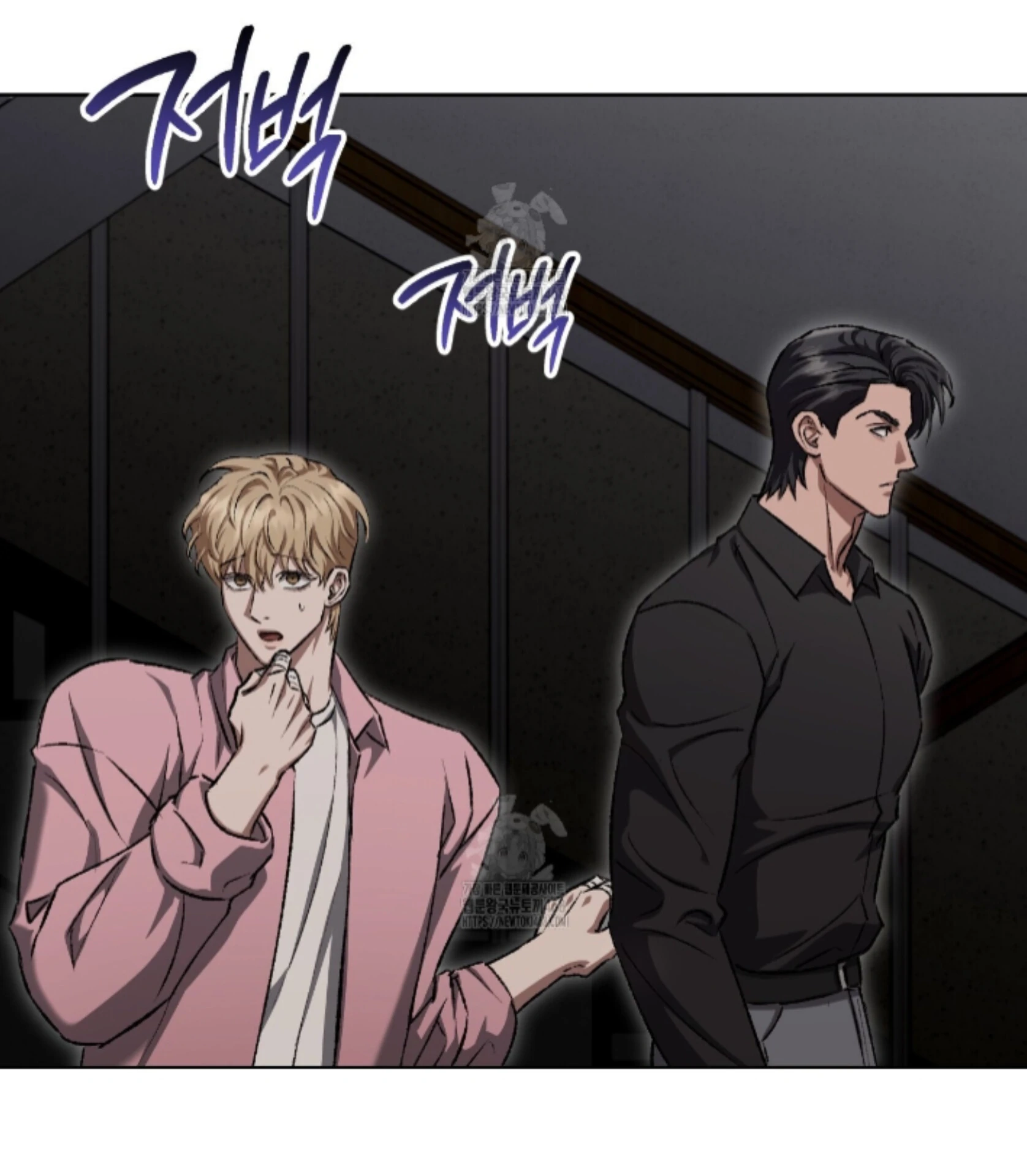 Shock-A-Bye Baby Chapter 29 page 58 - 