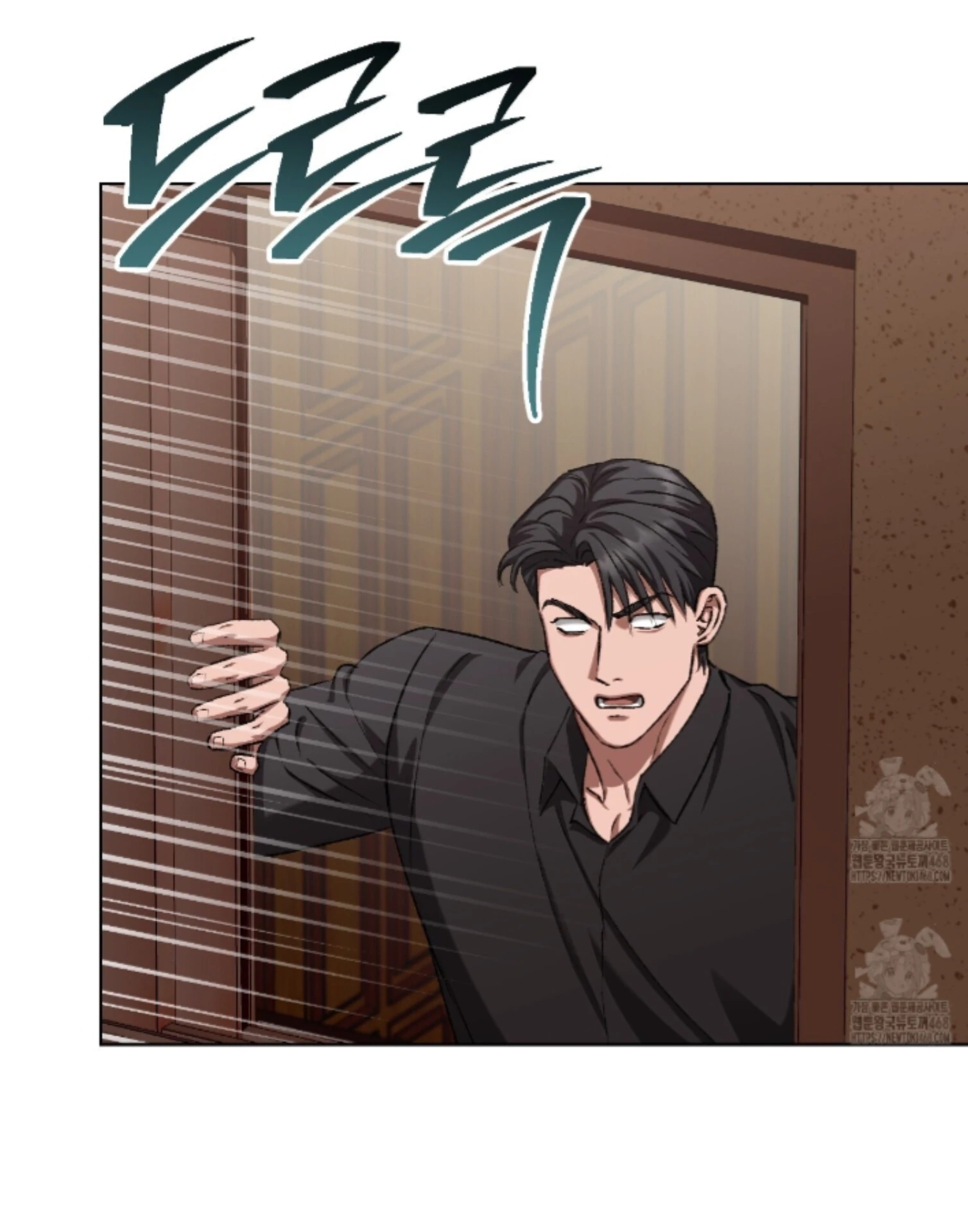 Shock-A-Bye Baby Chapter 29 page 77 - 