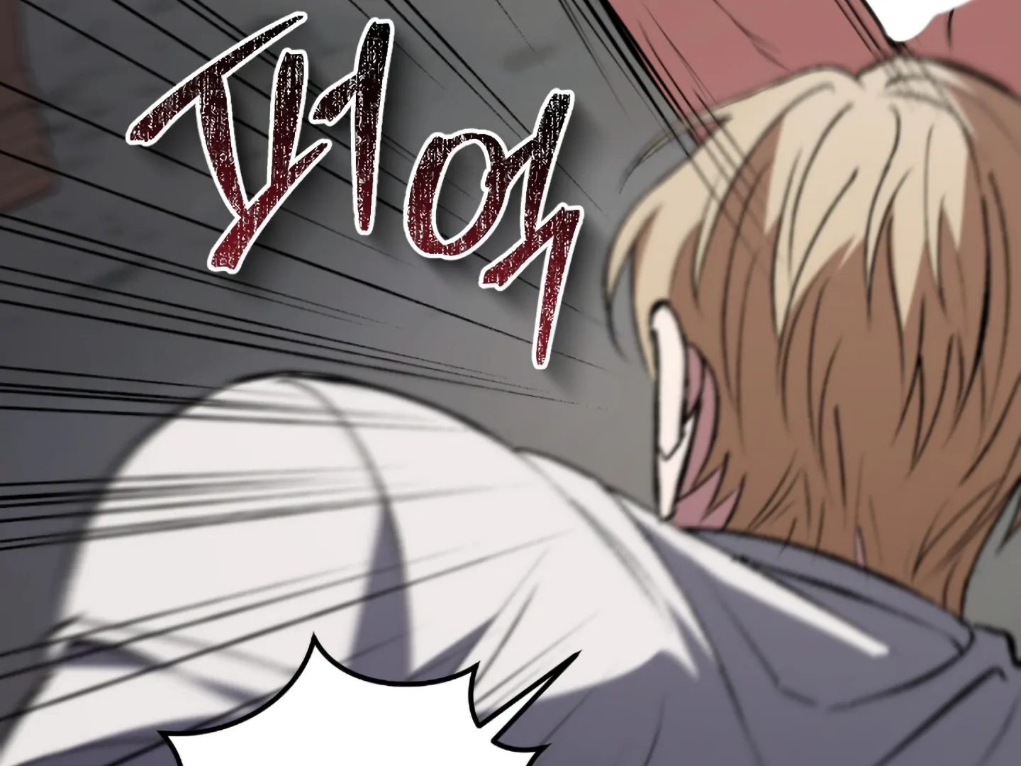 Shock-A-Bye Baby Chapter 3 page 131 - 