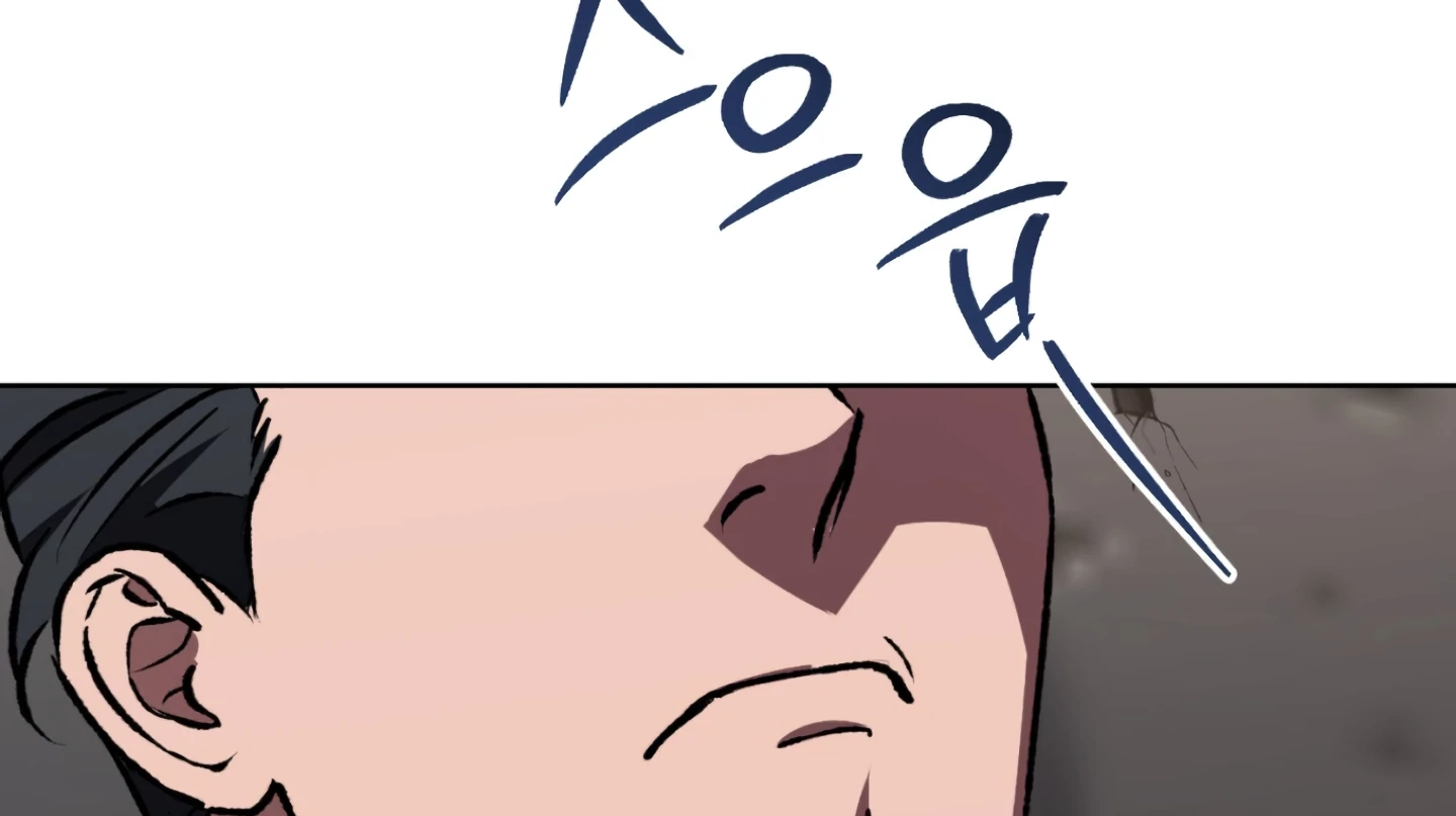 Shock-A-Bye Baby Chapter 3 page 153 - 