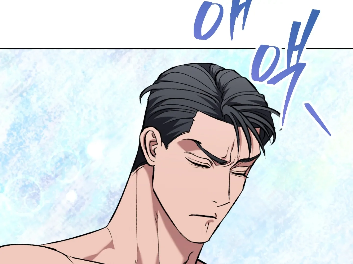Shock-A-Bye Baby Chapter 3 page 44 - 