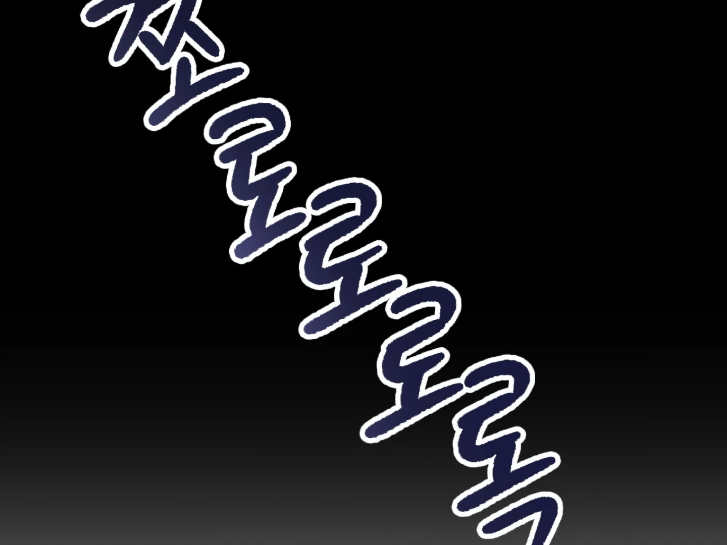 Shock-A-Bye Baby Chapter 3 page 57 - 