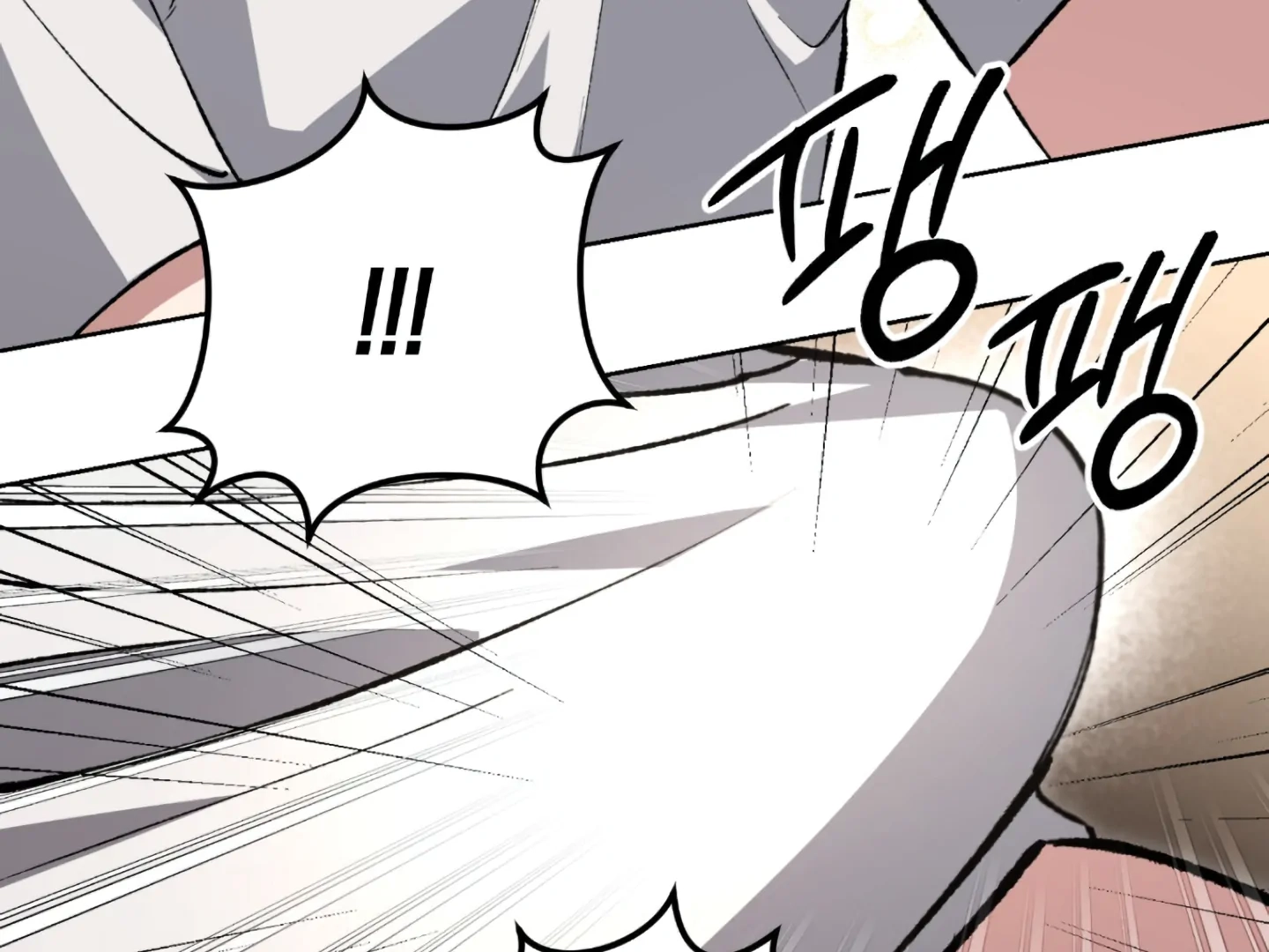 Shock-A-Bye Baby Chapter 3 page 70 - 