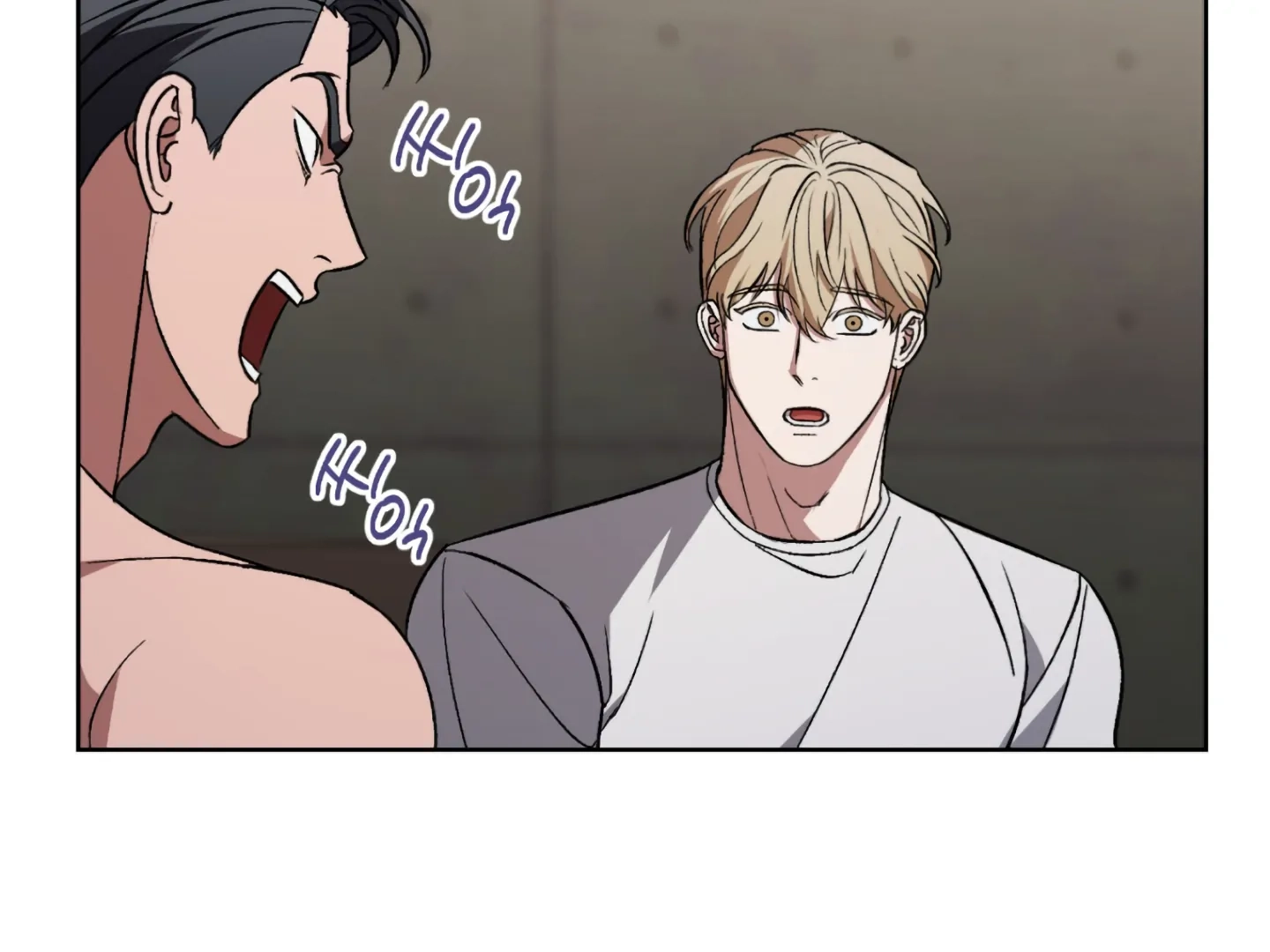 Shock-A-Bye Baby Chapter 3 page 89 - 