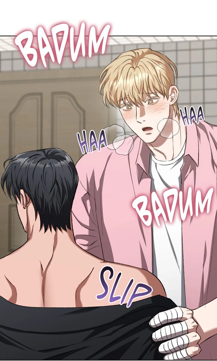 Shock-A-Bye Baby Chapter 30 page 73 - 