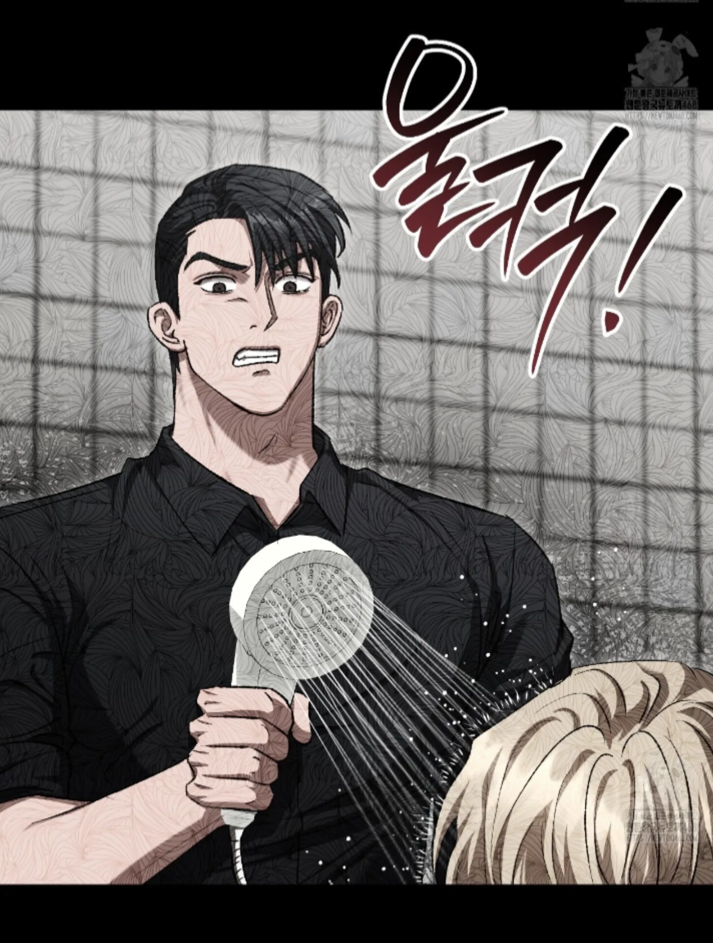Shock-A-Bye Baby Chapter 31 page 42 - 