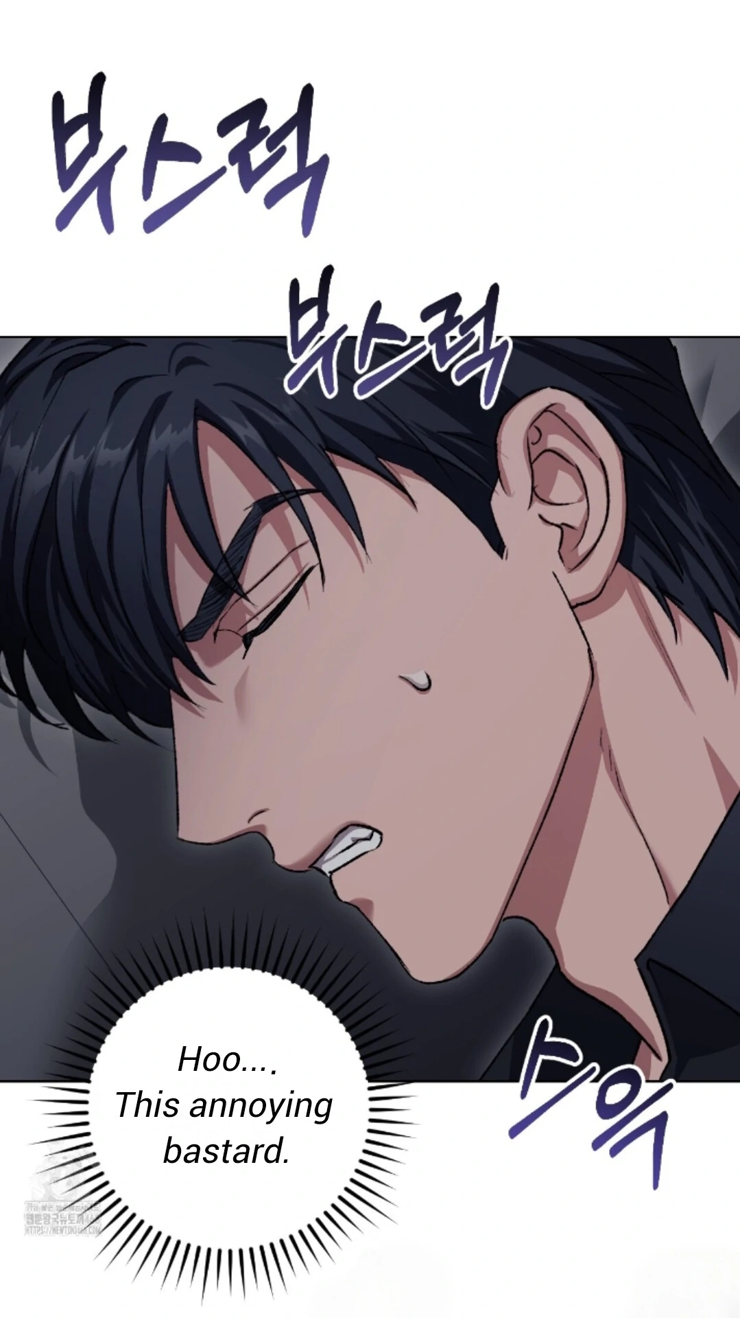 Shock-A-Bye Baby Chapter 32 page 84 - 